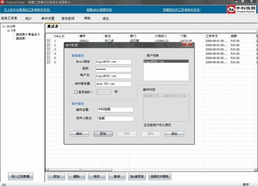軟件開發 從需求到實現的全方位指南