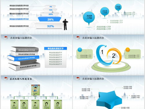 大數據與云計算 電子商務的新引擎