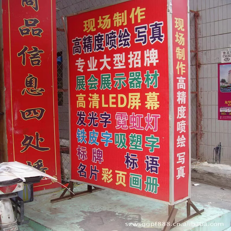 門頭招牌與戶外廣告 從設(shè)計(jì)到制作的一站式定制解決方案